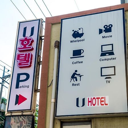 U Hotel Busan Exterior foto